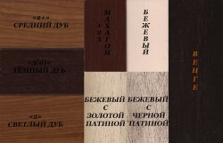 Портал Interflame Экстер средний дуб под очаг Panoramic 25-30 3D