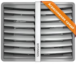 Водяной тепловентилятор Sonniger Heater Condens CR2 PRO Farm