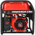 Бензиновый генератор A-iPower A3100