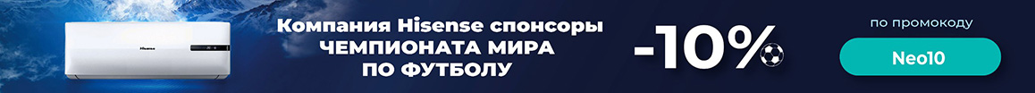 Канальные сплит-системы на 25 кв. м.